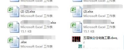 Win11电脑默认wps怎么改为office