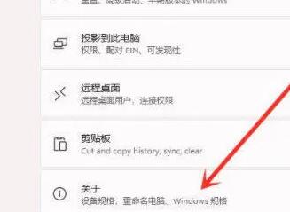 Win11打游戏黑屏重启怎么办