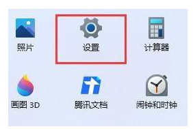 Win11打游戏黑屏重启怎么办