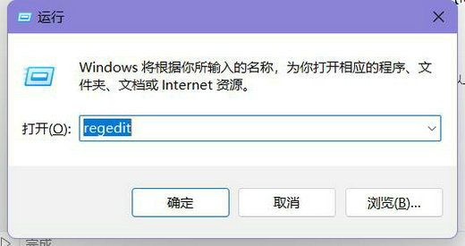 Win11任务栏字体怎么变成白色