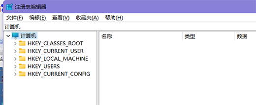 Win11任务栏字体怎么变成白色