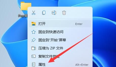 Win11文件夹无法取消只读怎么办