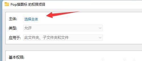 Win11文件夹无法取消只读怎么办