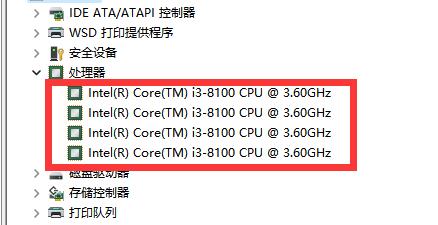 怎么查看电脑cpu型号