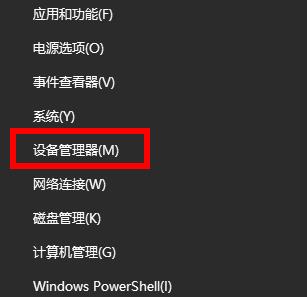 安装win11卡在连接网络怎么办