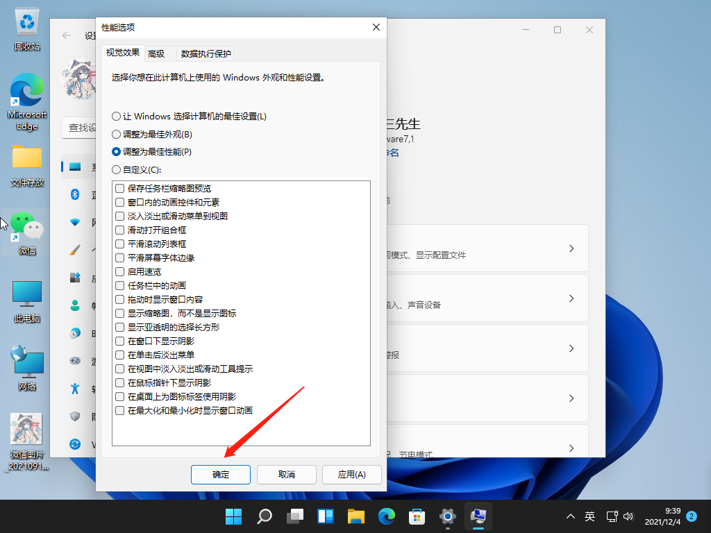 Win11掉帧严重是因为驱动吗