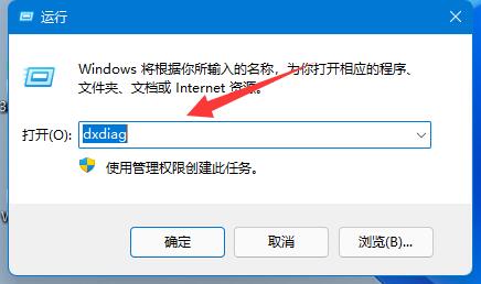 Win11如何查看自己电脑的显卡信息