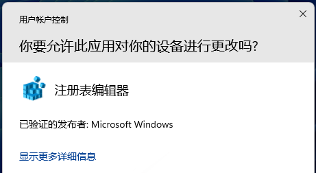 Win11此电脑六个文件夹不见了怎么恢复