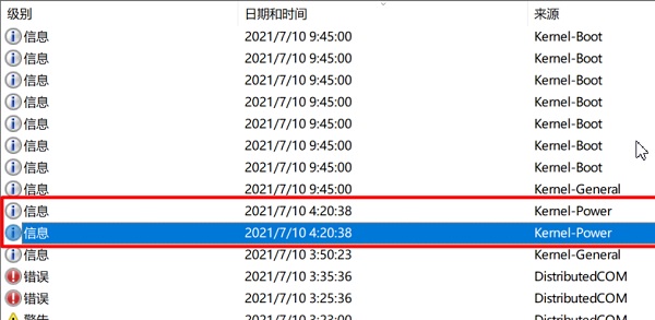 win11系统频繁死机怎么办