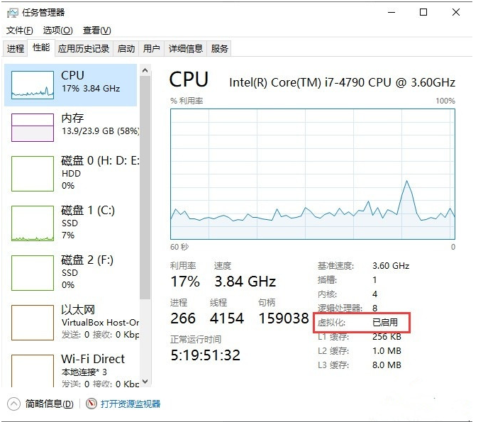 win11安卓子系统内存不够打不开怎么办