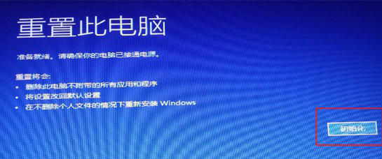 Win11卡在正在检查更新怎么办