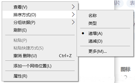 Win11打开此电脑一直读条怎么解决