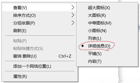 Win11打开此电脑一直读条怎么解决