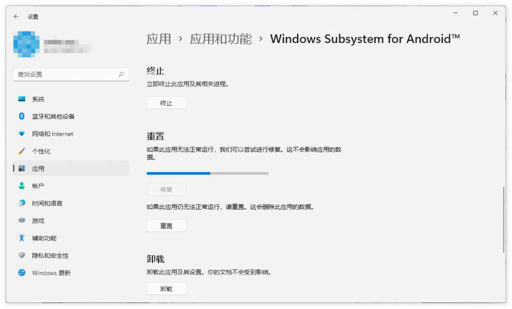 Win11安卓子系统ip地址不可用怎么办