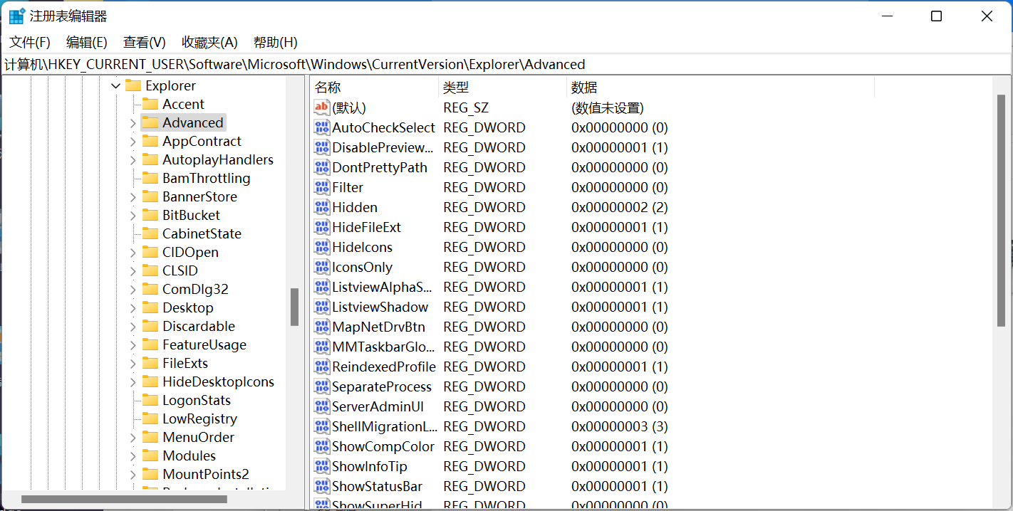 win11系统升级后任务栏变宽了怎么恢复