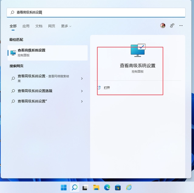 6个让Windows11能够提高性能的设置！你都知道吗