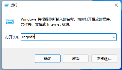 win11桌面右键菜单怎么切换成旧版