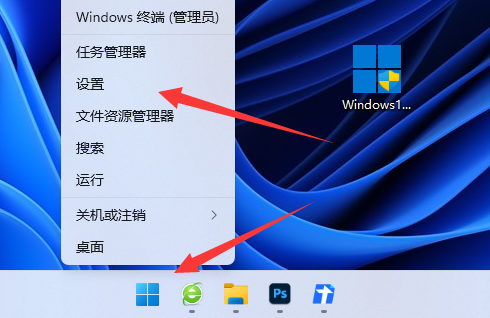 Win11自带杀毒软件怎么关闭