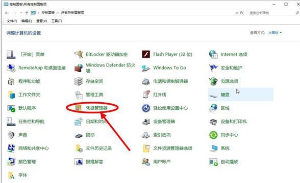 Win11打印机连接错误0x00000709怎么办