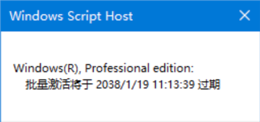 免费升级Windows11系统还会持续多久