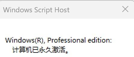 免费升级Windows11系统还会持续多久