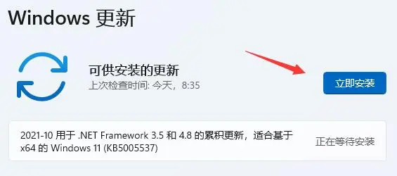 win11打印机插上后检测不到怎么办