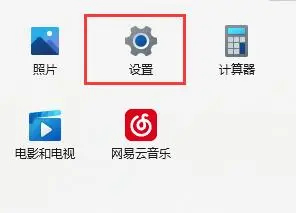 win11打印机插上后检测不到怎么办