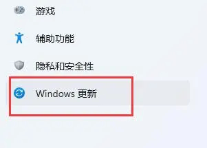 win11打印机插上后检测不到怎么办