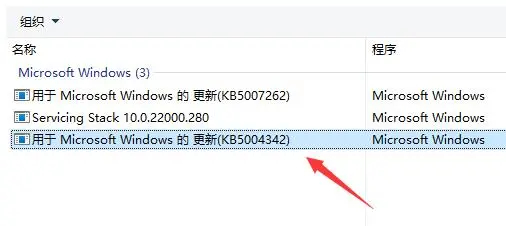 win11打印机插上后检测不到怎么办