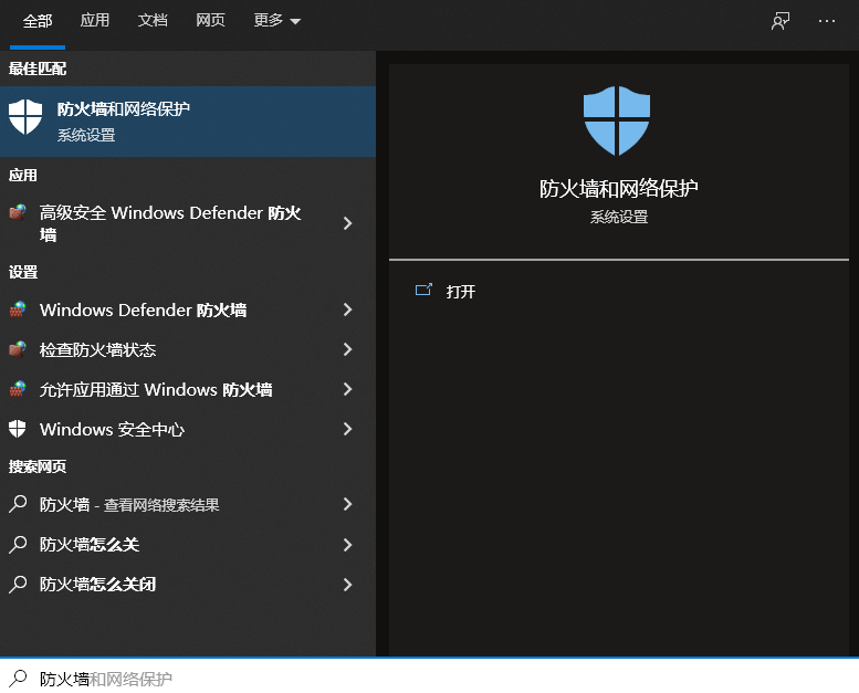 win11更新失败错误代码0x800f0922怎么解决