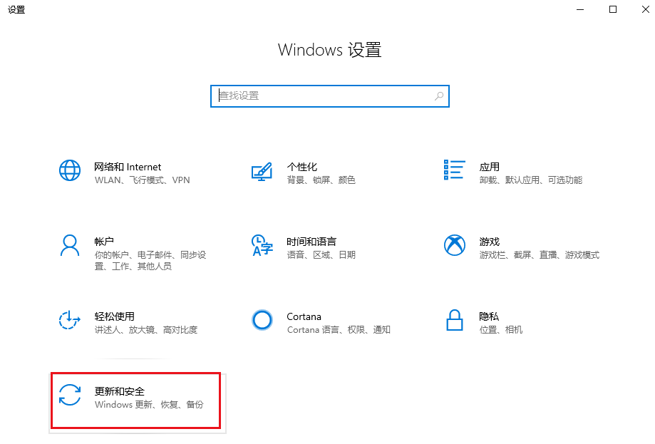 win11更新失败错误代码0x800f0922怎么解决