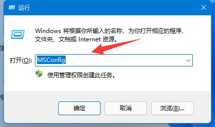 Win11更新到一半自动撤销怎么办