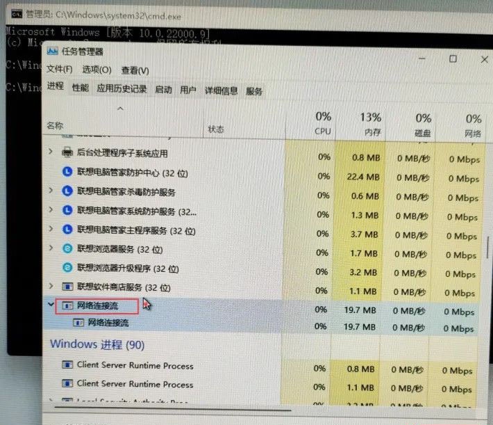 Win11怎么跳过OOBE登录