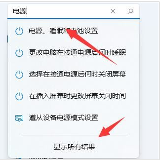 Win11系统更新后掉帧严重解决方法分享