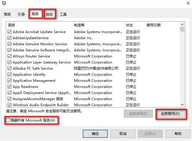 Win11系统更新后掉帧严重解决方法分享