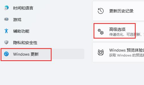 win11刺客信条英灵殿无法运行两种解决方法！【亲测有效】