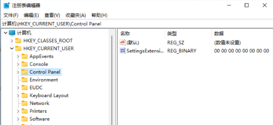 Win11小任务栏时间下沉怎么解决