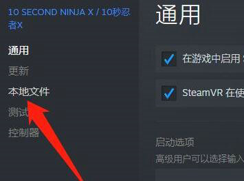 Win11 steam致命错误怎么办