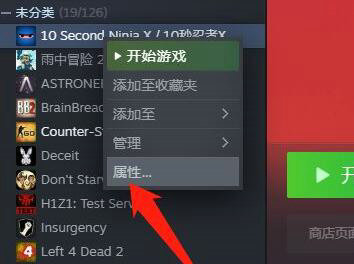 Win11 steam致命错误怎么办