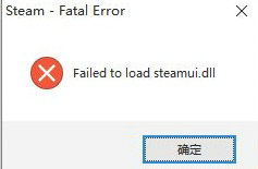 Win11 steam致命错误怎么办