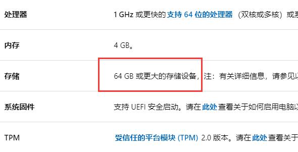 Win11 c盘分区多大合适