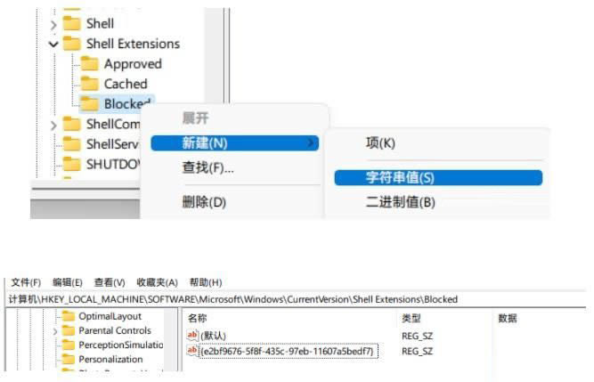 Win11鼠标卡顿有拖拽感怎么办