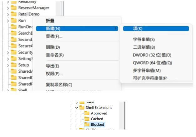 Win11鼠标卡顿有拖拽感怎么办