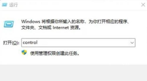 Win11怎么打开IIS管理器