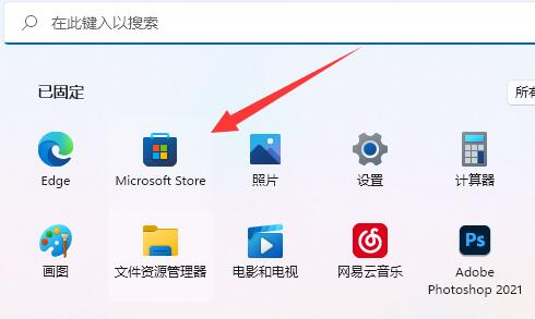 win11系统NVIDIA控制面板找不到怎么办