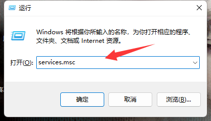 win11系统NVIDIA控制面板找不到怎么办