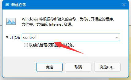 Win11工具栏没了怎么办