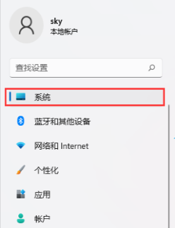 Win11系统version 22h2安装失败怎么解决