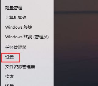 Win11系统version 22h2安装失败怎么解决