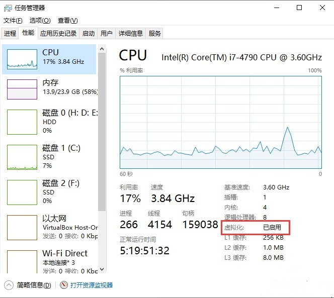 Win11安装WSA之后一直加载无法启动怎么解决